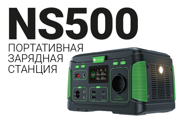 NAVITEL NS500-02