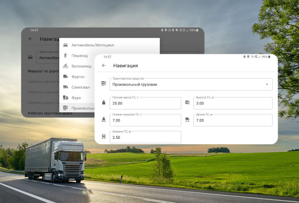 NAVITEL E505 MAGNETIC 07
