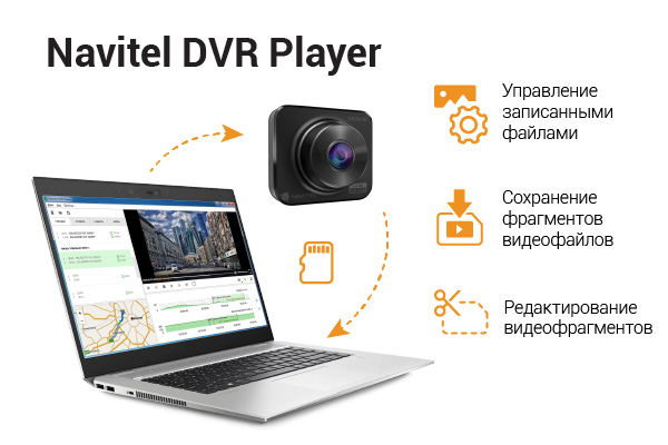 NAVITEL DR200 NV-10