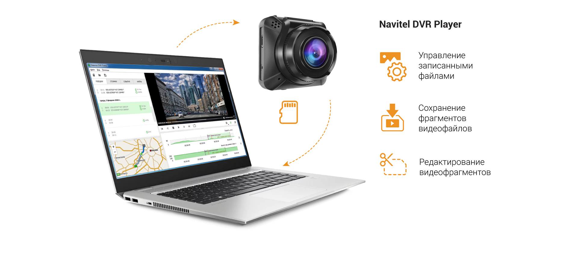 NAVITEL DR210_NV - 06