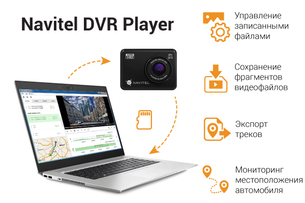 NAVITEL DR750 GPS-10