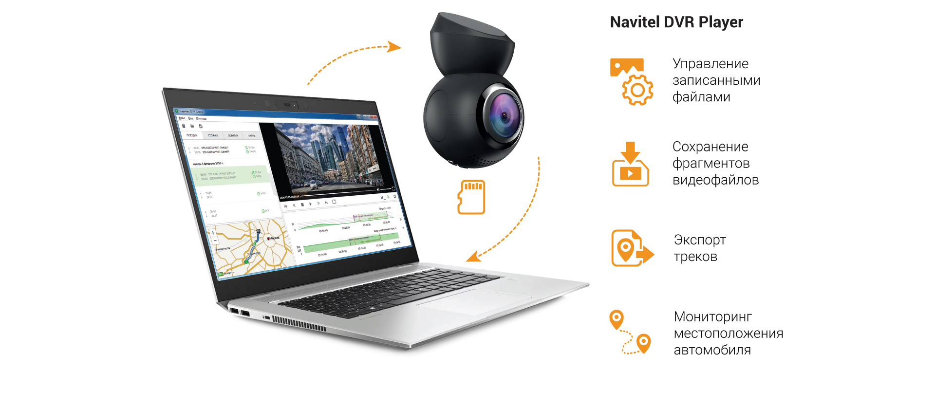NAVITEL R1000 - 06