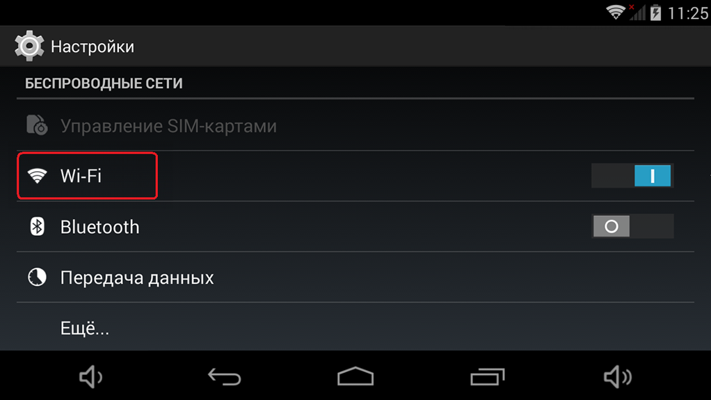 Инструкция по обновлению NAVITEL RE900 Full HD 02