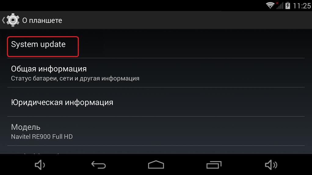 Инструкция по обновлению NAVITEL RE900 Full HD 03