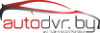 Autodvr.by