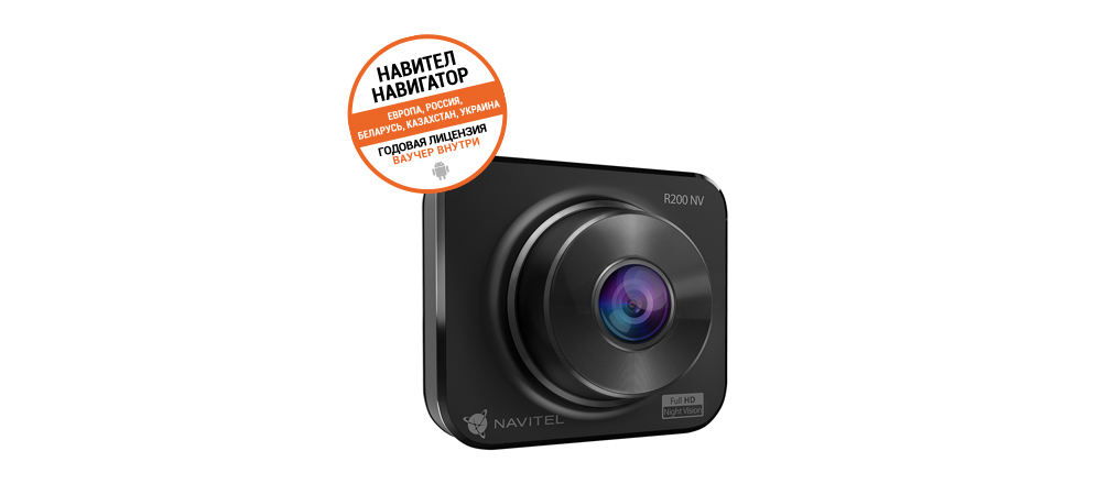 NAVITEL R200 NV