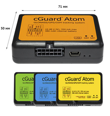 cGuard Atom