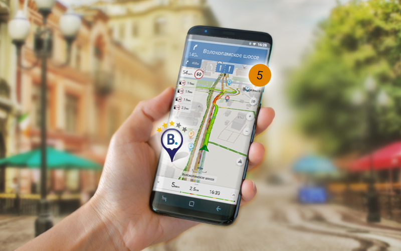 Навител Навигатор. Россия, Беларусь, Казахстан, Узбекистан, Таджикистан, Кыргызстан, Грузия, Азербайджан, Армения 4