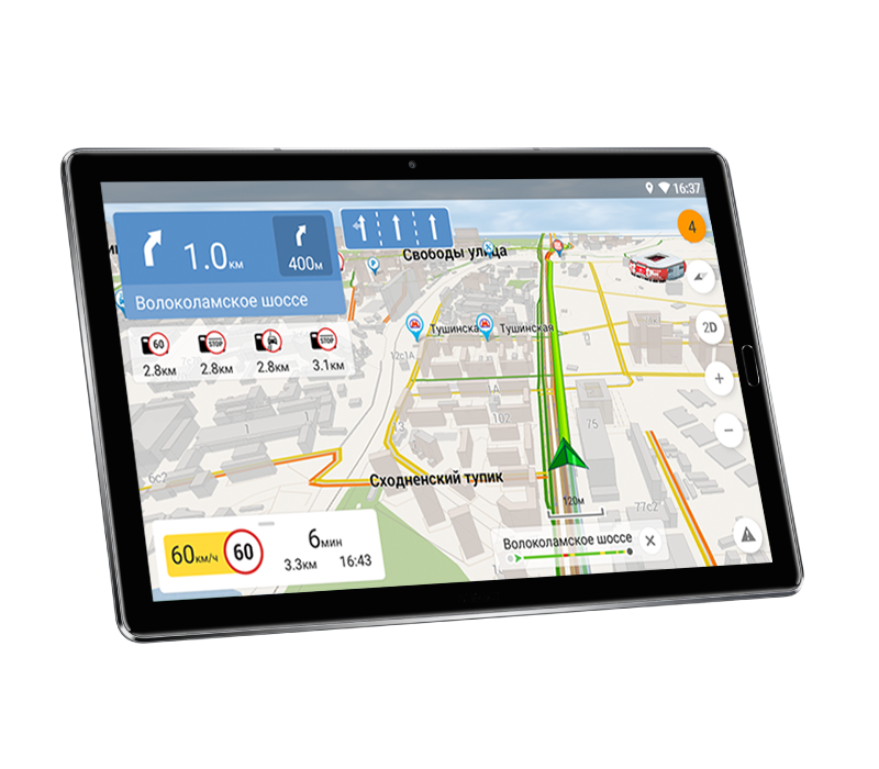 Навител Навигатор. Россия, Беларусь, Казахстан, Узбекистан, Таджикистан, Кыргызстан, Грузия, Азербайджан, Армения 1