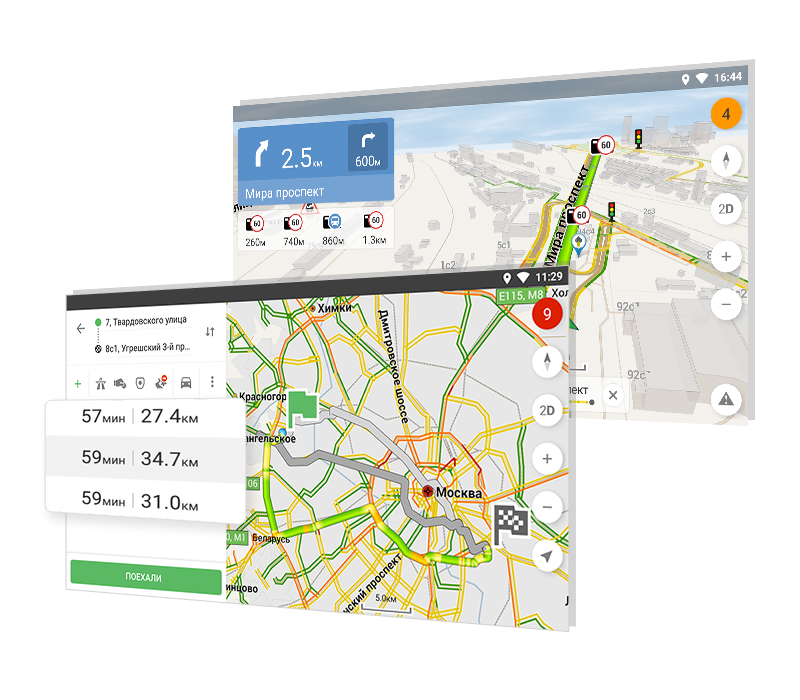 Навител Навигатор. Россия, Беларусь, Казахстан, Узбекистан, Таджикистан, Кыргызстан, Грузия, Азербайджан, Армения 2