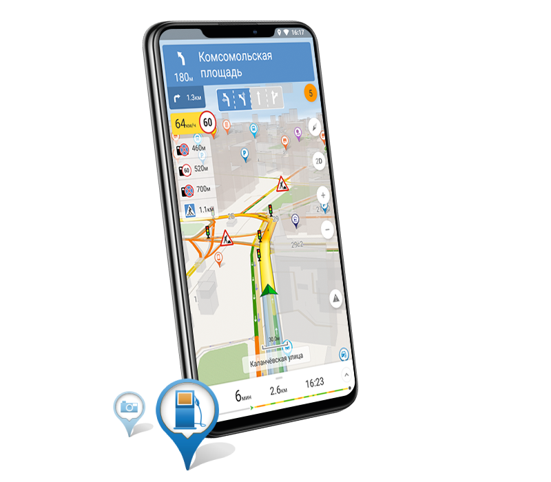 Навител Навигатор. Россия, Беларусь, Казахстан, Узбекистан, Таджикистан, Кыргызстан, Грузия, Азербайджан, Армения 3
