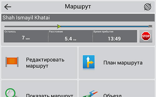 Навител Навигатор. Азербайджан