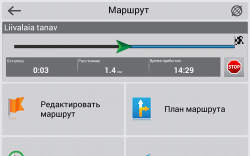 Навител Навигатор. Литва, Латвия, Эстония