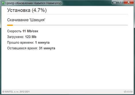Navitel Navigator Update Center-6
