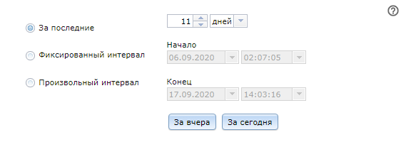 Navitel Monitoring user's guide - 014