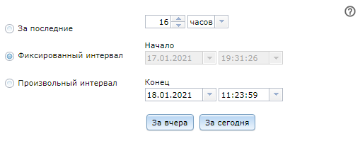 Navitel Monitoring user's guide - 091
